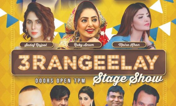 3 Rangeelay – stage show coming to Glagow