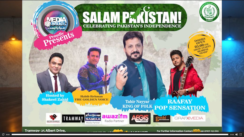 Salam Pakistan