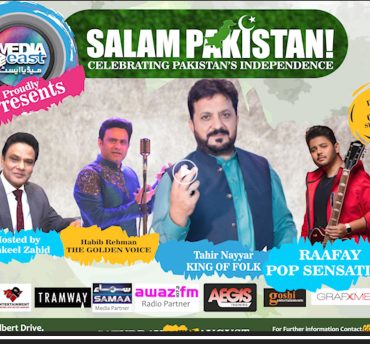 Salam Pakistan