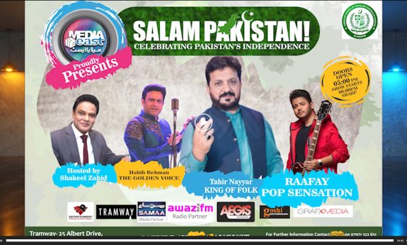 Salam Pakistan